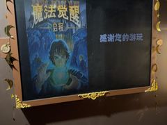 -Xcape异时刻密室逃脱魔法互动(瑞虹天地太阳宫店)