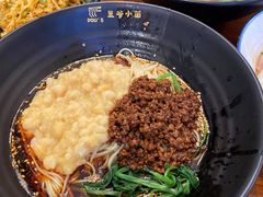 豌杂面-豆爺小面(朱雀店)