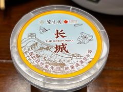 -紫光园(创始店)