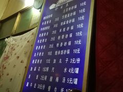 -清真·马文砂锅大全(麦苋街店)