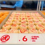深圳探店 ～国潮糕点铺——虎头局渣打饼