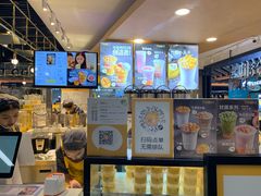 -7分甜(吴江新湖广场店)
