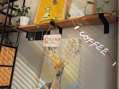 -三宅一生咖啡馆·咖啡培训(金雄达园区店)