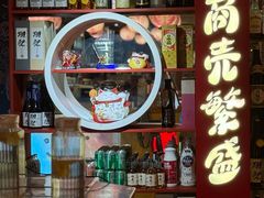 -有喜屋·鲜鸡烧鸟·居酒屋(安龙路店)