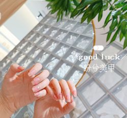 -盼兮·日式美睫沙龙