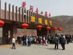 -陕西黄河壶口瀑布旅游区