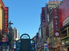 -董顺桃老长沙臭豆腐(步行街店)