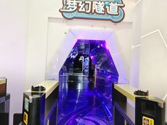 -上海JOYPOLIS环游嘉年华主题乐园