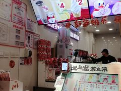 -蜜雪冰城(陶然亭店)