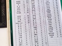 菜单-腾益清真铜瓢牛肉馆