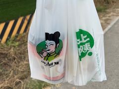 -沪上阿姨·精选茶饮(富力又一城店)