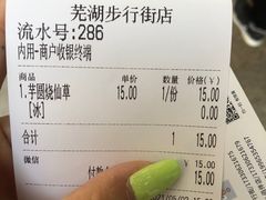 -徐小包的奶茶(中山路步行街店)