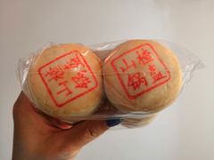 -百年义利(幸福大街店)