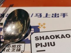 -神府路壹号·海鲜烧烤·砂锅粥·锅物(三坊七巷店)