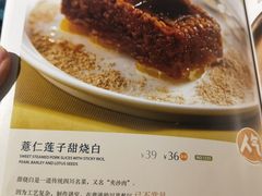 -眉州东坡(春秀路店)