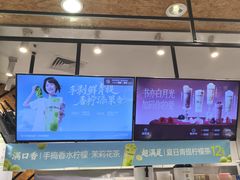 -书亦烧仙草(西宸天街店)