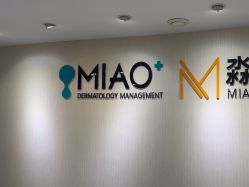 -韩国淼美颜皮肤管理官方直营店