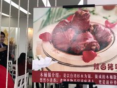 -清华大学-观畴园餐厅