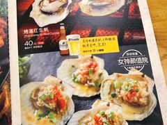 -木屋烧烤(龙湖天街店)