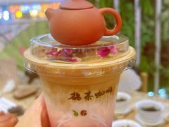 -鹊茶咖啡•新中式(深圳首店)