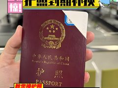 -梨园照相馆·签证照·身份证护照回执采集拍摄网点(北京店)