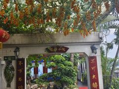 -盛港湾海鲜食府(黄沙店)