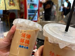-活潑鲜跳(湖滨商业街店)