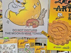 -上海第一八佰伴
