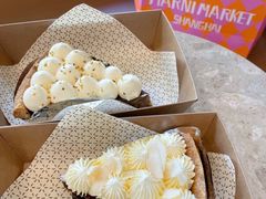 -Pie Bird(新闸路店)