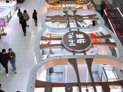 -北京华联购物中心(天通苑店)