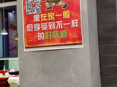 -XiaoJunGan Hotpot 钢管厂五区小郡肝火锅串串香