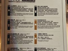 -圣徒精酿美式餐厅saints brewing(裕华万达步行街店)