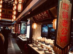 -大张烙馍村(泉山店)