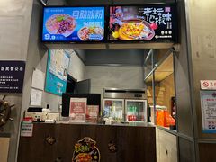 -鸣记脆皮烤鱼(岐山路店)