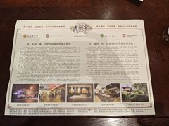 -老厨家(友谊路总店)