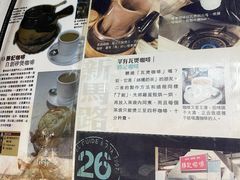 -胜记咖啡