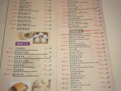 菜单-陶然轩(沙面店)