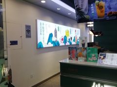 -仙雨林·奶茶鲜果茶(书院巷店)