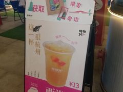 -炖物24章·顺时轻养茶(杭州大厦店)