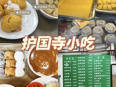 -宝瑞门钉肉饼店