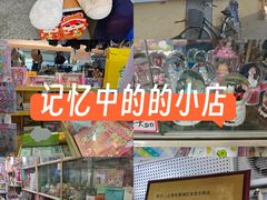 -宝宝文具店(马当路店)