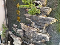 -同发顺饭馆(总店)