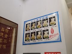 -十二忠手拉面(中华路店)