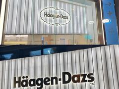 -哈根达斯(武汉天地店)