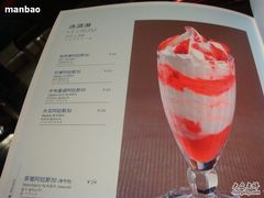 账单-鹿港小镇(西单大悦城店)