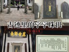-白鹿洞书院