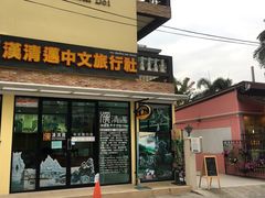 -宁曼路