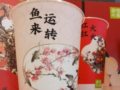 -奈雪的茶(永嘉天地东百城店)