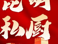 -三利宅院白云渡