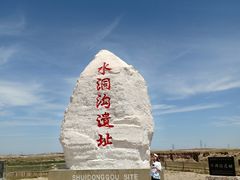 -水洞沟旅游区